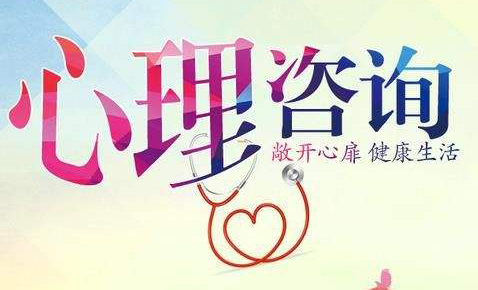 心理咨询随笔